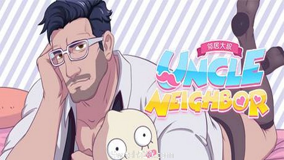 邻居大叔/UncleNeighbor:uncle Dating Simulator- Switch520.com-Switch520