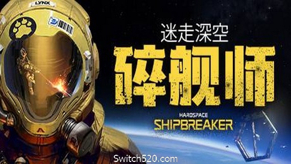 迷走深空：碎舰师/Hardspace: Shipbreaker（v0.1.0）- Switch520.com-Switch520