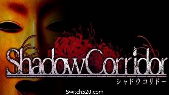 影廊/Shadow Corridor- Switch520.com-Switch520