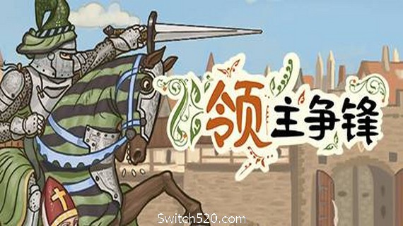 领主争锋(Rising Lords)- Switch520.com-Switch520