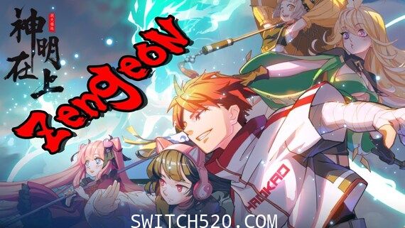 神明在上/官方中文/完美学习版-Switch520